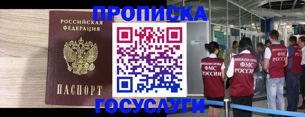пропишу в квартире в Анжеро-Судженске
